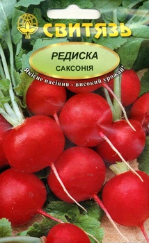 Насіння редиска Саксонія 20 г СВИТЯЗЬ 335