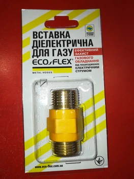 Диэлектрическая муфта д / газа 1/2 Eco Flex