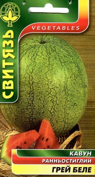 Семена арбуз Грей Беле 20 семян СВИТЯЗЬ 61230