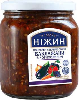 Баклажаны Ніжин с черносливом 460 г (4823006805051)