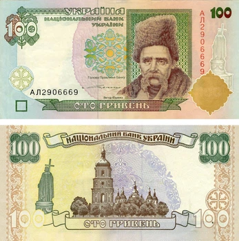 Банкнота Україна 100 гривень 1994 (1996) Ющенко F-VF (P114) З обороту