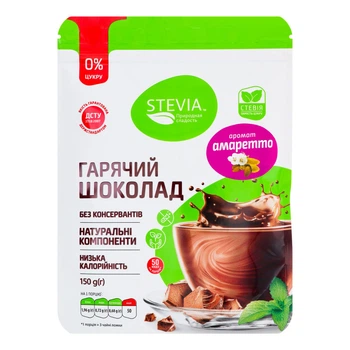 Гарячий шоколад без цукру STEVIA зі смаком Амаретто, 150 г.