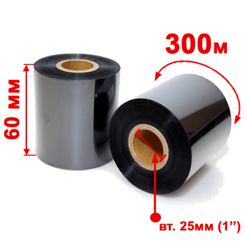 Ріббон PRINTSCAN RESIN 60мм/300м (10352)