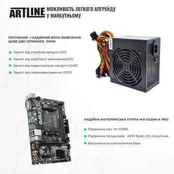 Комп'ютер ARTLINE X24 v07 (X24v07) AMD Athlon X4 950/RAM 8ГБ/HDD 1ТБ/nVidia GeForce GT1030 2ГБ DDR5