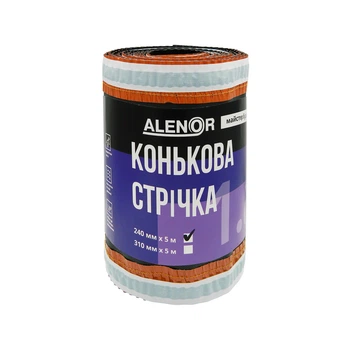 Конькова стрічка ALENOR - 240 мм*5 м (чорна фольга)