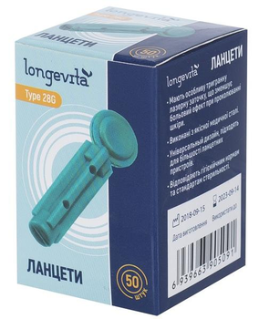 ЛАНЦЕТИ LONGEVITA TYPE 28G (50ШТ/УП.)