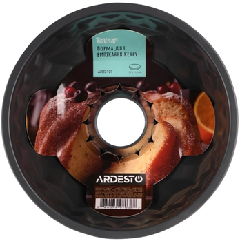 Форма для випікання кексу Ardesto Tasty Baking 22 x 11.6 см (AR2310T)