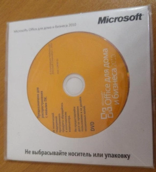 Microsoft Office 2010 Pro 32/64-bit Russian BOX (269-14689)