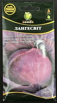 Капуста краснокочанная "Лангесвит" 0,5г. World of Seeds
