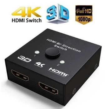 HDMI свіч/спліттер 4K 2 напрямки працює в 2 сторони Switch/Spliter bi direction спліттер свитч (559605445)