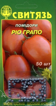 Семена томат Рио Грапо (дражированные) 50 семян СВИТЯЗЬ 23691