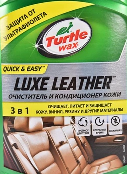 Очиститель и кондиционер кожи Turtle Wax Leather Cleaner Conditioner 0.5 л (FG7715)