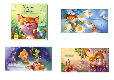 Трогательные книги: Котенок и Божья коровка (укр) Ранок (А871004У)