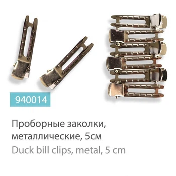 Шпильки пробірні, металеві, 5 см (6 шт) SPL 940014