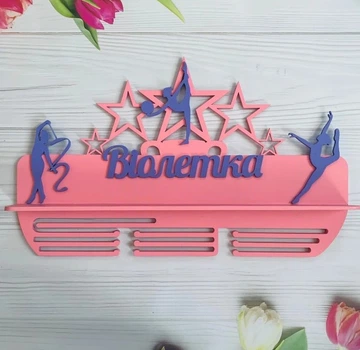 Медальница полка для медалей Diy_UA Гимнастика