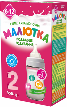 Молочна суха суміш Малютка-2 Подальше годування 6-12 місяців 350 г (4820199500060_1)