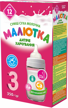Молочна суха суміш Малютка-3 від 12 місяців 350 г (4820199500077_1)