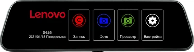Відеореєстратор Lenovo V7 Plus (1-001)