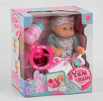 Интерактивный функциональный пупс Yale Baby 25 см (YL1918Н)
