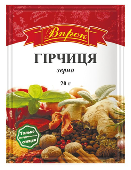 Горчица зерно Впрок 20г