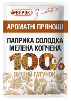 Паприка сладкая молотая копченая Впрок 10г