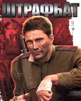 Гра Men of War: Condemned Heroes для ПК (Ключ активації Steam)