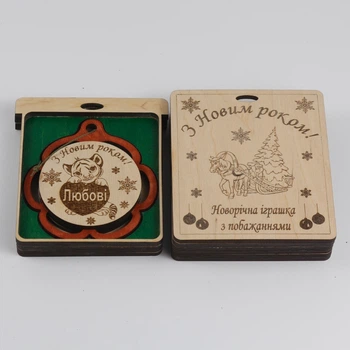 Елочная игрушка EkoDar Елочное украшение в коробочке с пожеланием 5 (01012056)