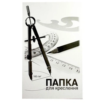 Папка для черчения А3 160г. 10л. ПВ-17