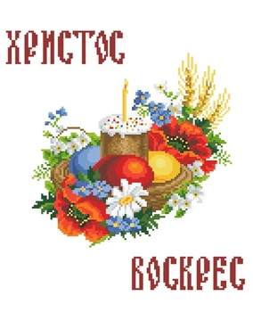 Набір для вишивки бісером Княгиня Ольга Великодній рушник. ХВ-027ч