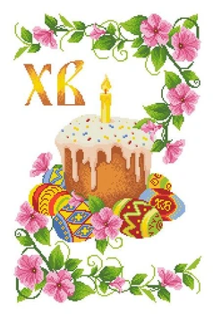 Набір для вишивки бісером Княгиня Ольга Великодній рушник. ХВВ-078ч