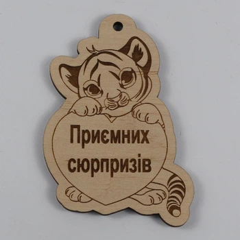 Елочная игрушка EkoDar Новогодняя игрушка с пожеланием 14 (01012090)