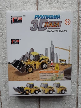 Заводной 3D пазл Hope Winning Погрузчик (HWMP-86)