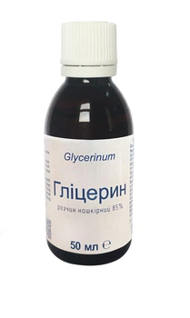 Гліцерин FARMAKOM фл. 50 мл (4820025749489)