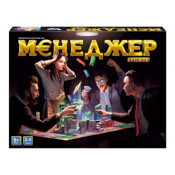 Настільна гра "Менеджер Premium" Danko Toys G-ManP-01-01U ігрові грошові банкноти