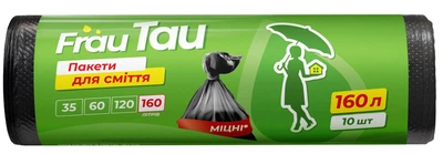 Пакети для сміття Frau Tau 160 л х 10 шт. (4820195508176)