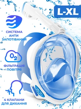 Маска для плаванья L/XL VelaSport 4.0 Полнолицевая панорамная Снорклинг Маска на все лицо для купания ныряния 4 клапана Инновационная от запотевания с креплением для экшн камеры Blue