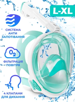 Маска для плаванья L/XL VelaSport 4.0 Полнолицевая панорамная Снорклинг Маска на все лицо для купания ныряния 4 клапана Инновационная от запотевания с креплением для экшн камеры Turqouise