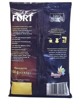Кава мелена Fort Intense Taste 100 г (319