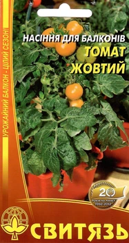 Семена для балконов томат желтый 10 семян СВИТЯЗЬ 39267