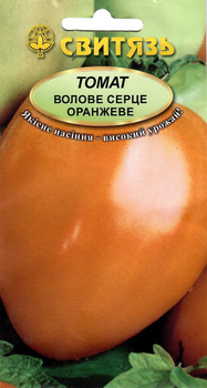 Насіння томат Волове серце оранжеве 0,1 г СВИТЯЗЬ 65338