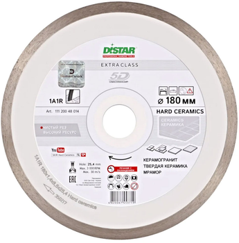 Круг алмазный отрезной Distar Hard ceramics 1A1R 180 x 25.4 Сплошной (11120048014)