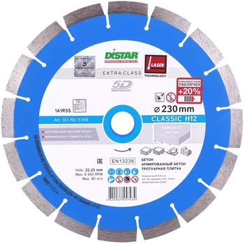 Алмазный диск отрезной по бетону Distar 1A1RSS/C3-W 230x2.4/1.6х12x22.23-16 Сегментный (12315011018)
