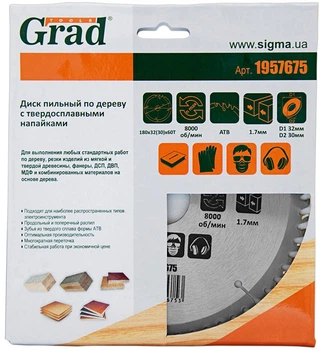 Диск пиляльний для дерева Grad 180х32х60Т (1957675)