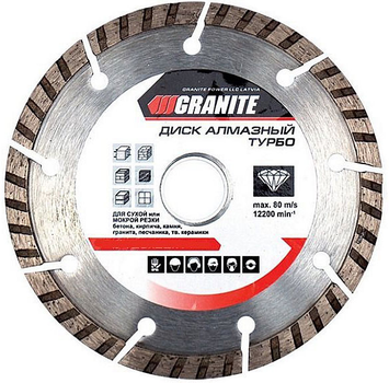 Диск алмазный Granite Segmented turbo 180 х 22.2 мм (9-01-180)