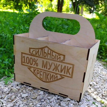 Ящик для пива з гравіюванням - Сильний міцний мужик