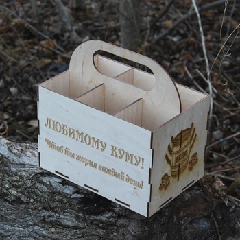 Ящик для пива з гравіюванням - Улюбленому куму