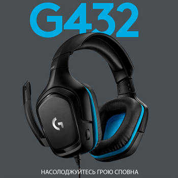 Наушники Logitech купить в Киеве: цена, отзывы, продажа | ROZETKA