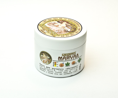 Паста для шугарінга Shugarex-Мануал, 450 гр.
