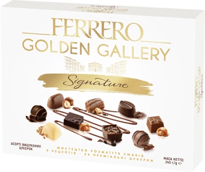 Набор конфет Ferrero Golden Gallery Signature 240 г (8000500376164)