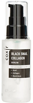 Серум для лица Coxir Black Snail Collagen 50 мл (8809080826195)